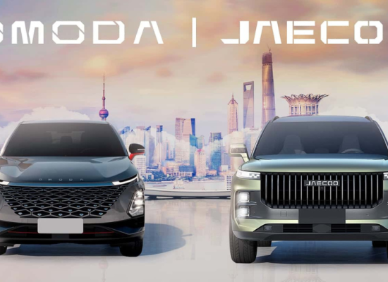 /upload/actualites/thb_s2kpnk_OMODA JAECOO (1).png